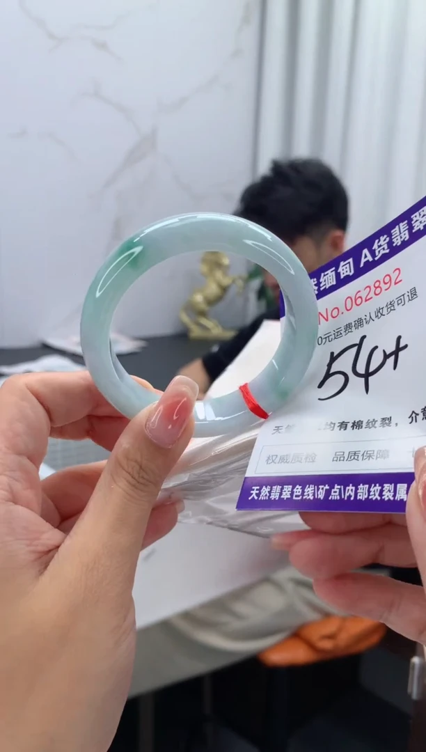 翡翠手镯未镶嵌天然缅甸A货翡翠