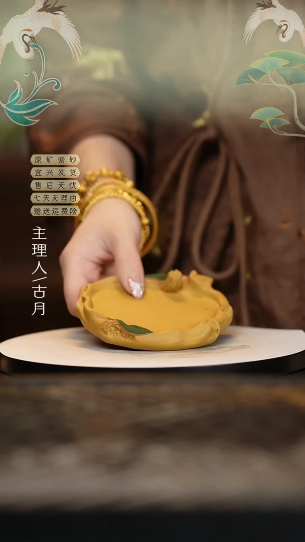 【闪购商品】【古月壶来】I658段泥水蜜桃壶承