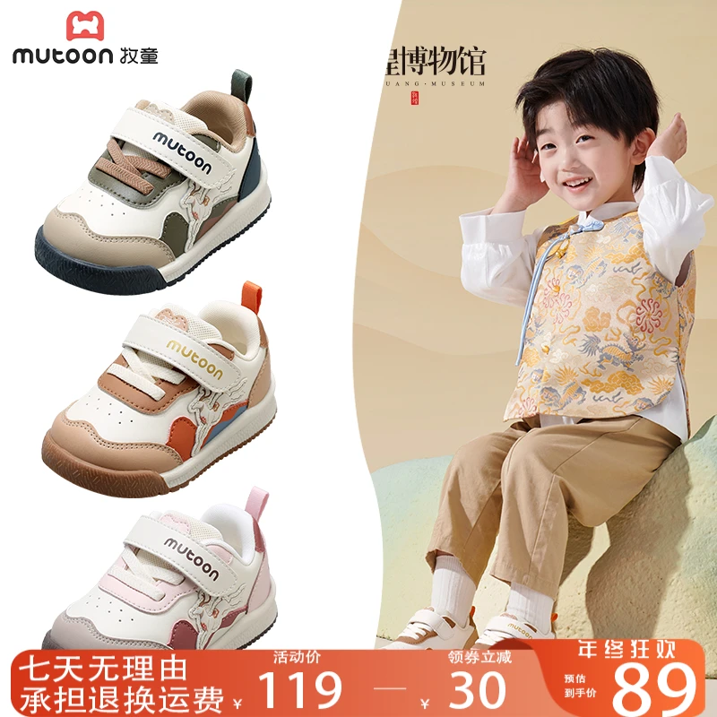 牧童鞋官方旗舰店宝宝初期学步鞋秋季新款软底防滑婴儿机能鞋