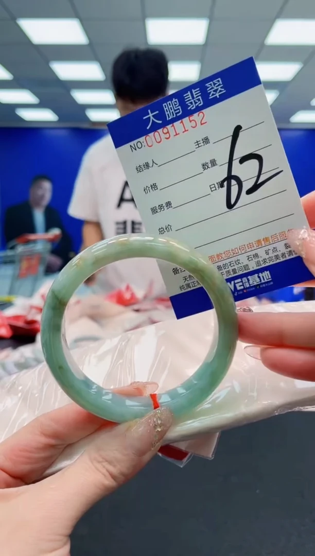 翡翠手镯未镶嵌AAAAAAAAAAAAAAAAAA