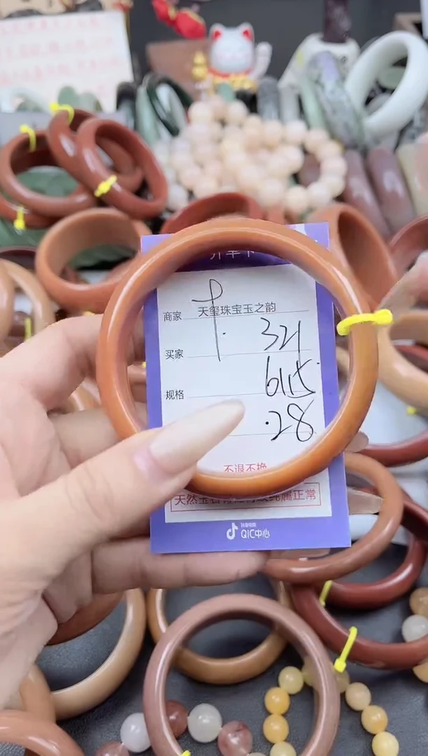 未镶嵌手镯石英质玉321