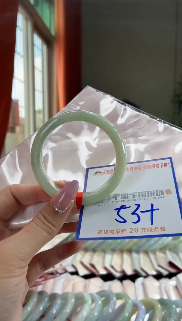 未镶嵌手镯翡翠1111111111