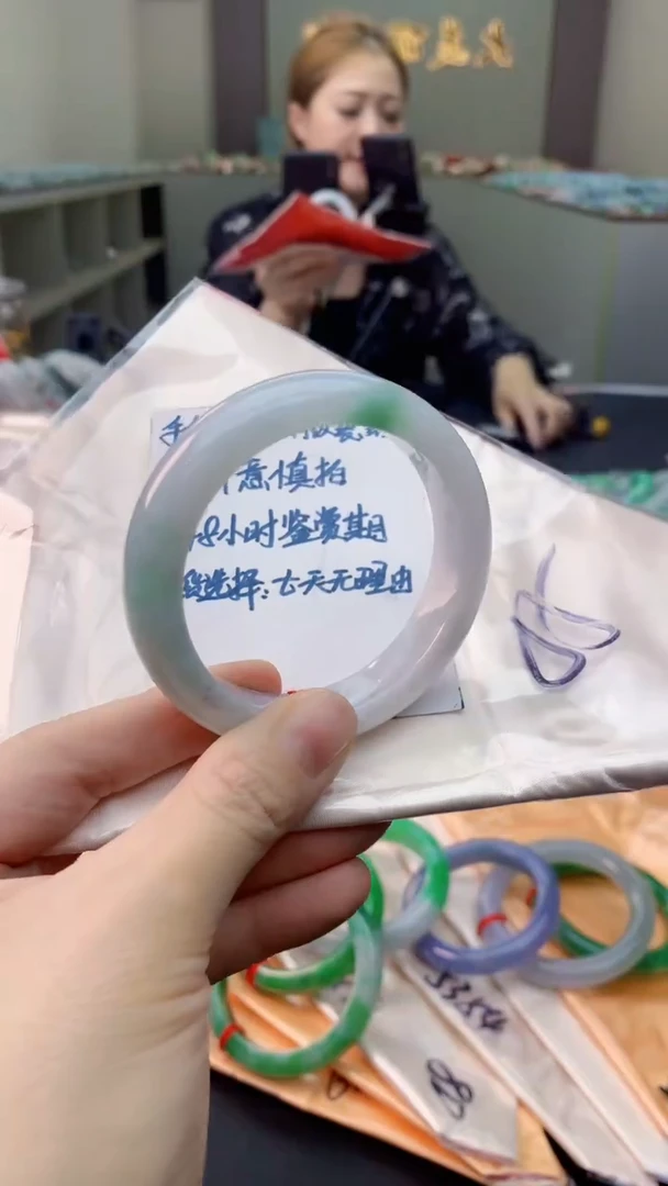 未镶嵌手镯翡翠0215159793