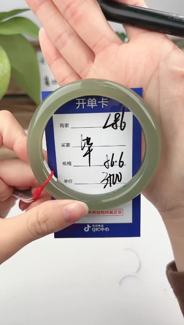 未镶嵌手镯和田玉微色差L86