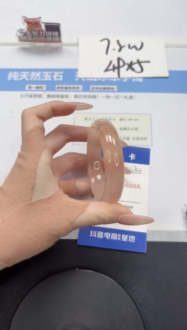 【闪购商品】石英质玉手镯未镶嵌A474-54.8