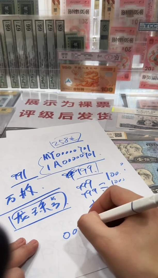 大开门  好事成双  00000XXX