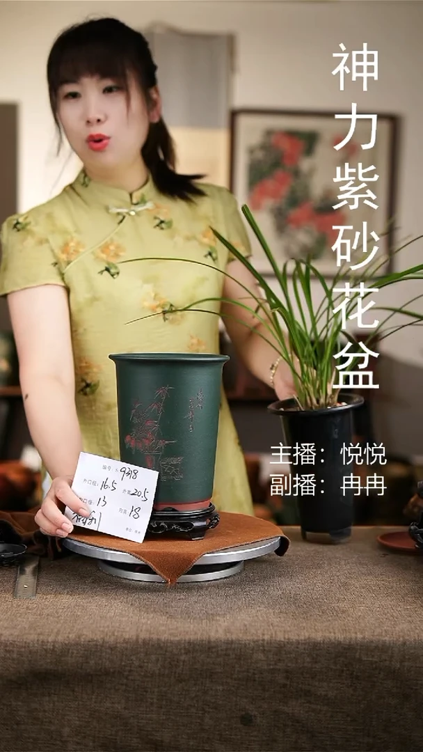 紫砂花盆紫砂花盆9318+s