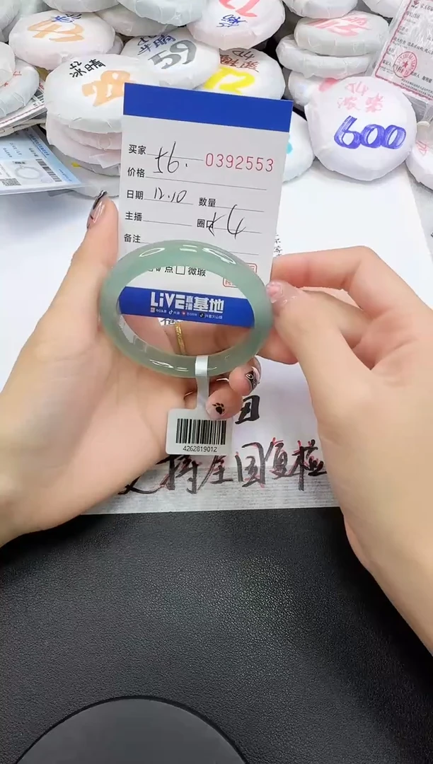 手镯玛瑙/玉髓未镶嵌2553