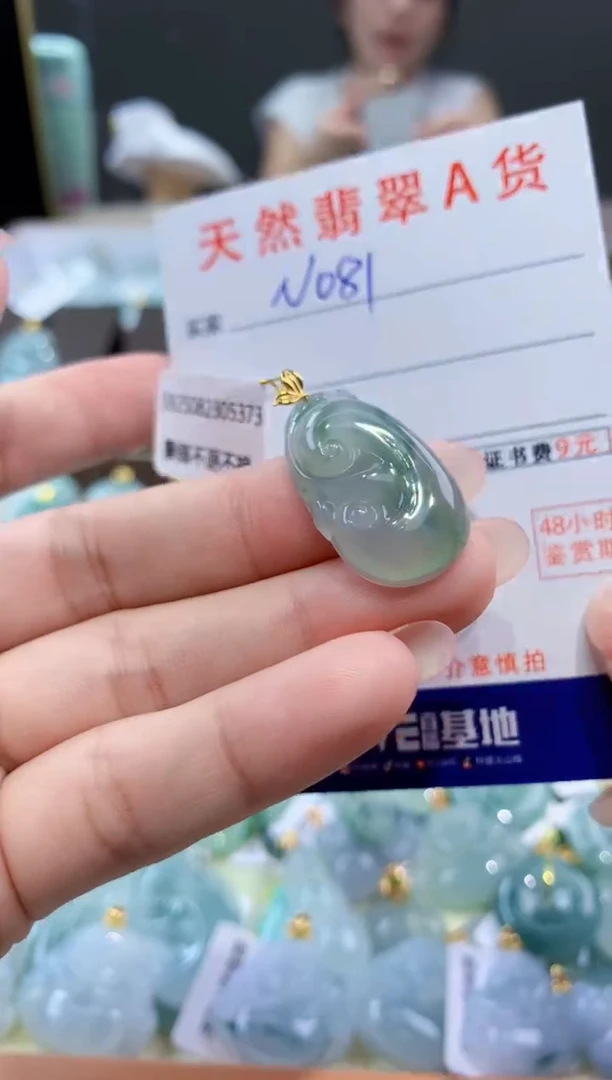 颈饰18K金镶嵌翡翠天然翡翠A货挂件