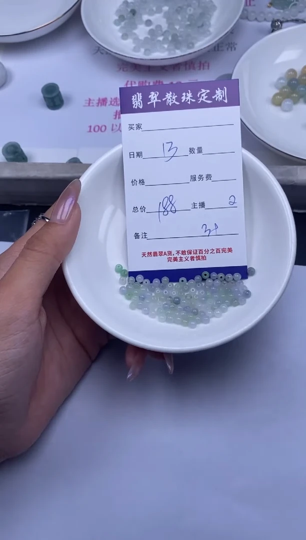 颈饰未镶嵌翡翠贞城散珠批发DIY编制多样性发货