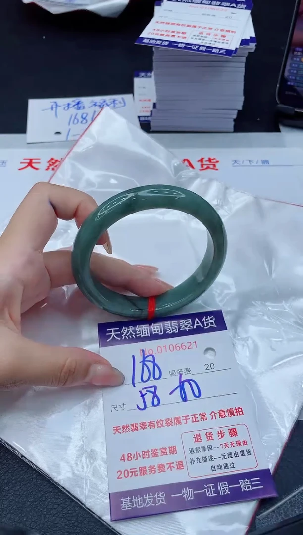 翡翠手镯未镶嵌168.00000