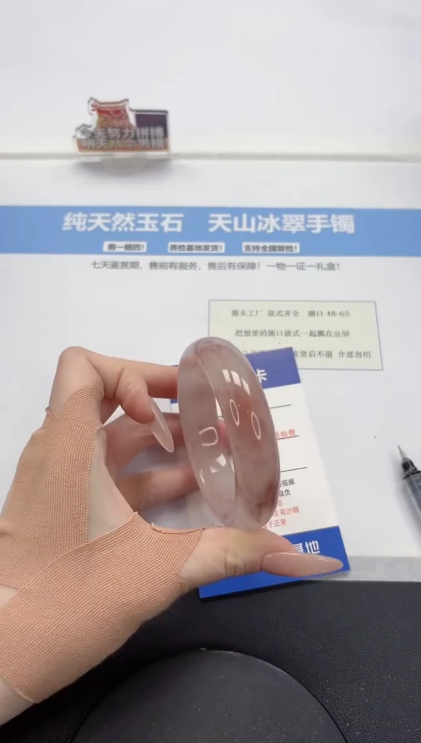 【闪购商品】石英质玉手镯未镶嵌A347-54.4