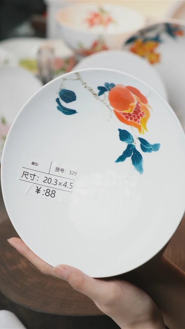 盘手绘釉下五彩石榴