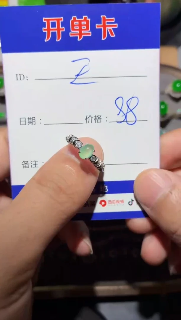 银S925镶嵌戒指翡翠王*子0382762544