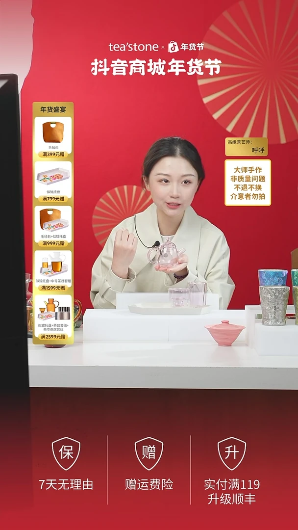 【闪购商品】桃夭套组三件套一壶两杯
