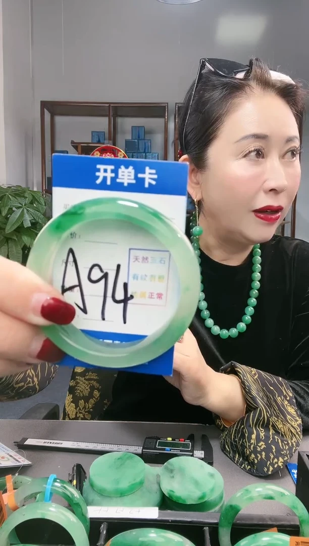 【闪购商品】石英质玉手镯未镶嵌非洲翠