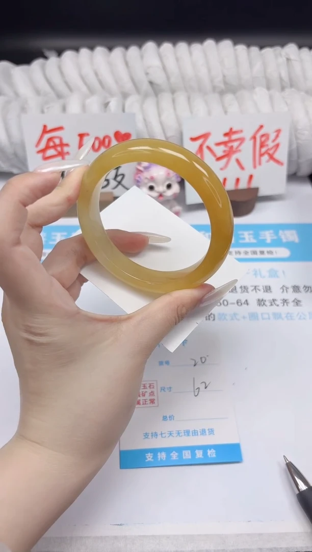 石英质玉手镯未镶嵌K20-62