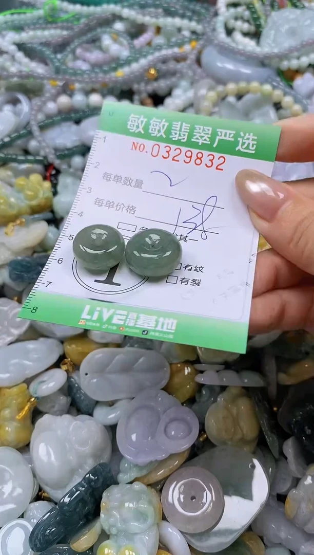 颈饰未镶嵌翡翠闪购0329832