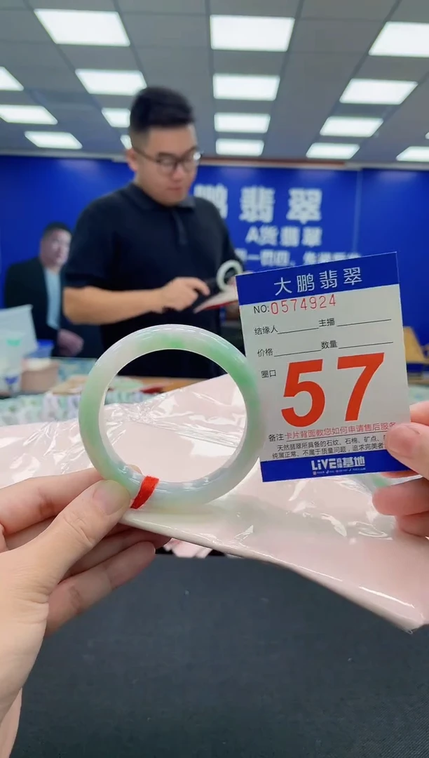 未镶嵌手镯翡翠AAAAAAAAA
