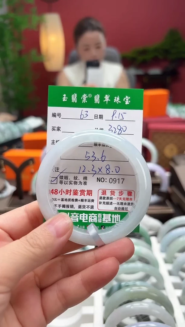 未镶嵌手镯翡翠翡翠63