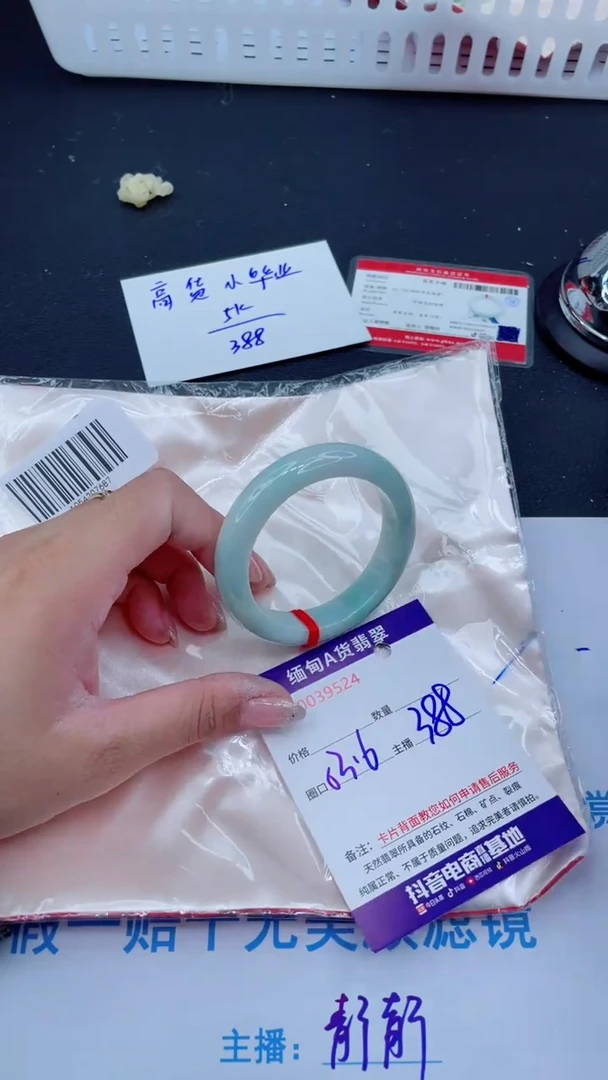 未镶嵌手镯翡翠