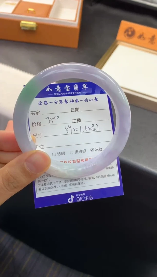 未镶嵌手镯翡翠退货需手镯吊牌标签完好