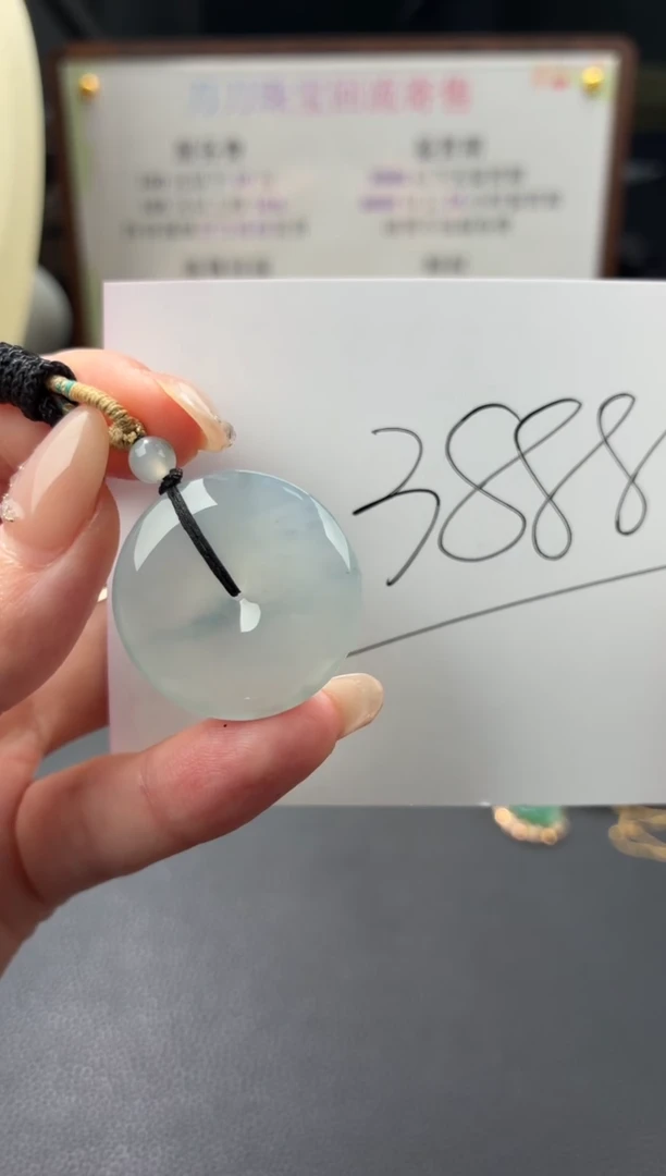 颈饰未镶嵌翡翠00003058