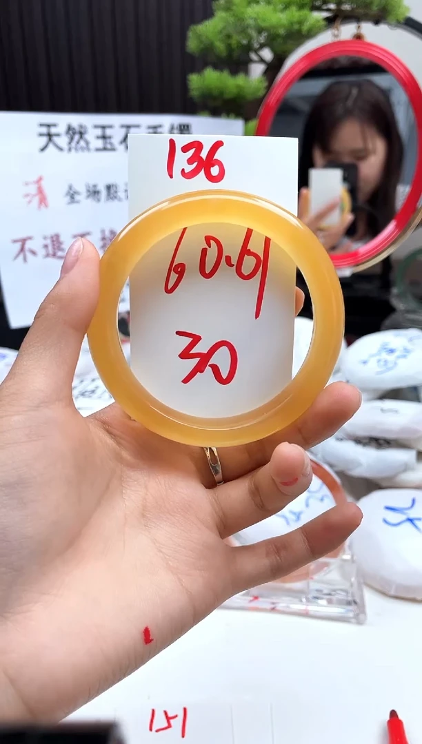 石英质玉手镯未镶嵌136