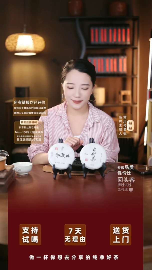 （无茶样）古树茶一代普洱生茶饼茶100克