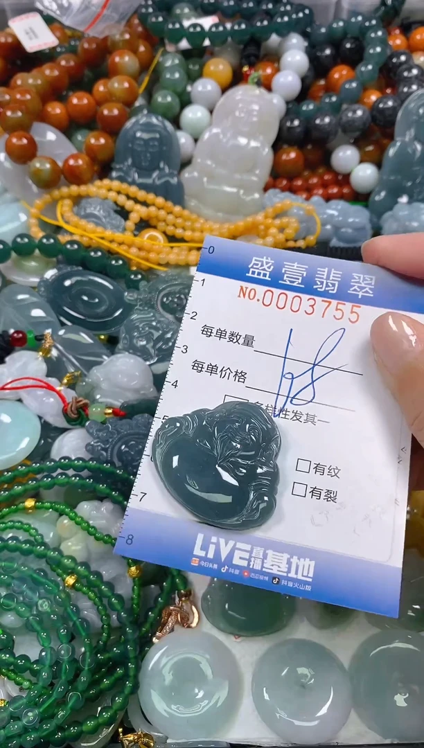 颈饰未镶嵌翡翠闪购0003755