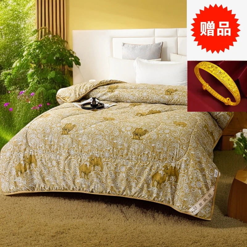 【杨总专属】200*230cm大尺寸新款驼毛生日定制款被子拍1发2带赠品