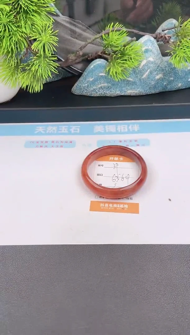 石英质玉手镯未镶嵌39