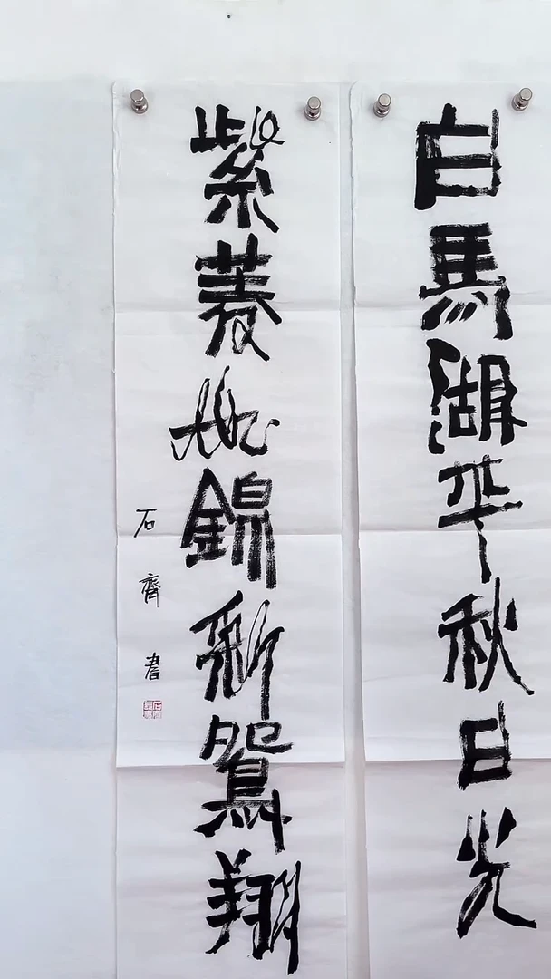 国画国画  艺和堂美术馆