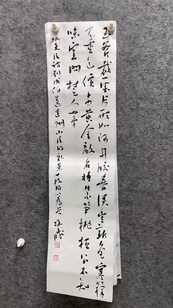 书法崔双胜老师书画