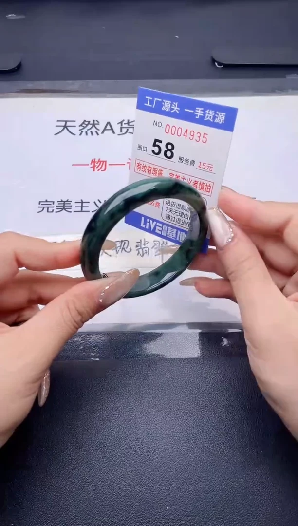 未镶嵌手镯翡翠翡翠手镯未镶嵌