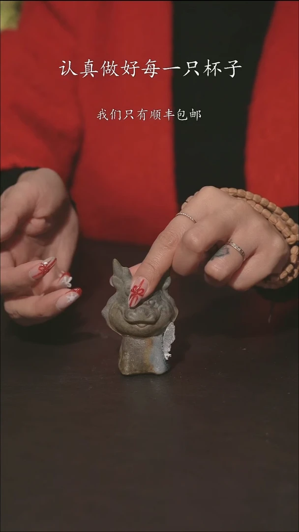 小龙堂柴烧不退不换902