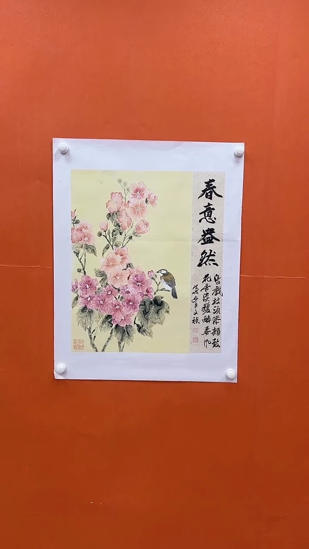 国画马文祯-书法/绘画3