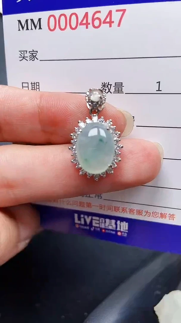 颈饰银S925镶嵌翡翠4647