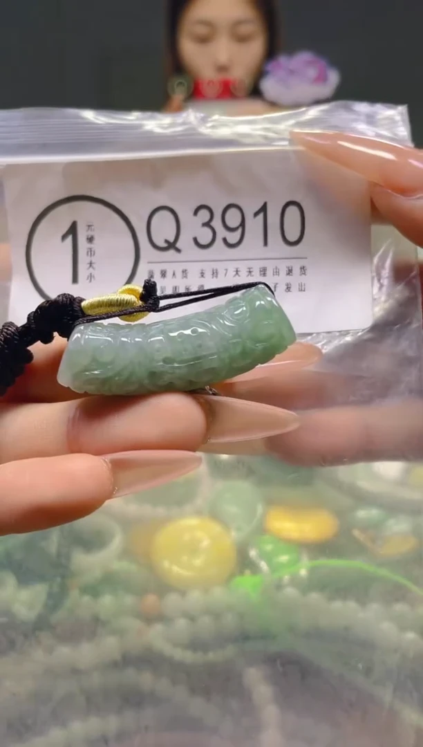 颈饰未镶嵌翡翠/Q/翡翠A货，一件也是批发价