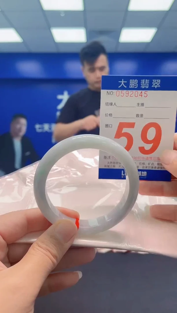 未镶嵌手镯翡翠AAAAAAAAA