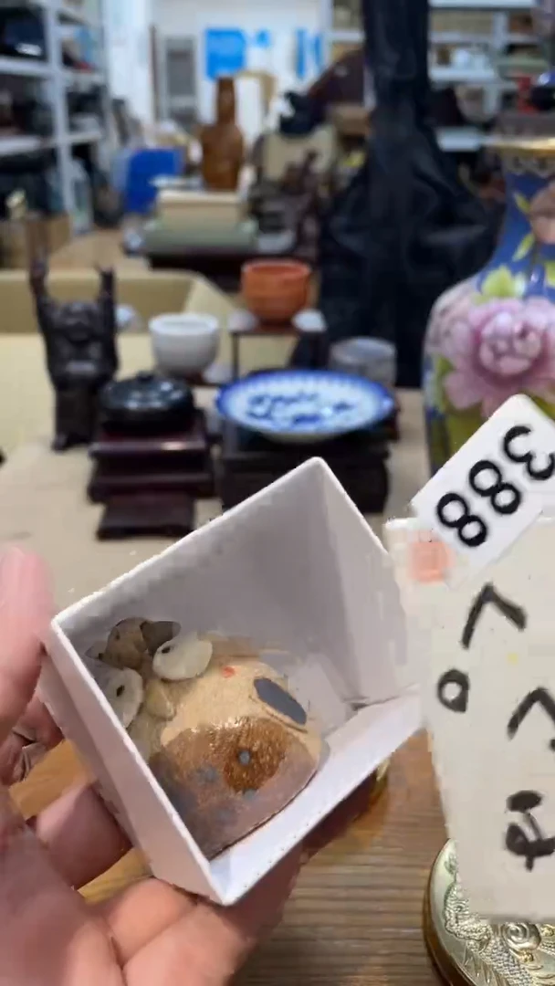 【闪购商品】日本有田烧九古烧常滑备前志野秋烧