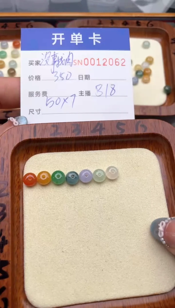 翡翠未镶嵌颈饰没***肉00000120621