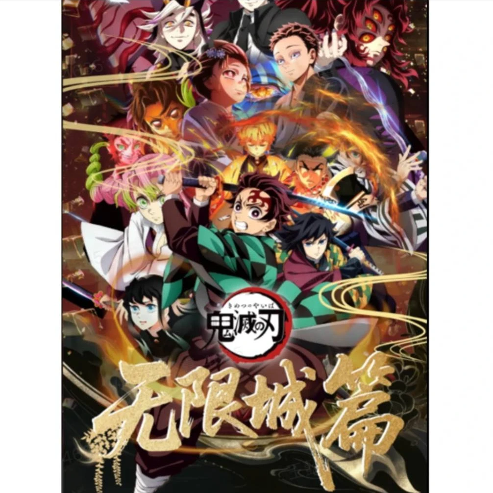 【强娶转盘】漫迹文创  二创 鬼灭之刃 色纸 盲盒 默认代拆