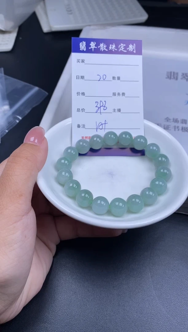 颈饰未镶嵌翡翠散珠批发DIY多样性发货