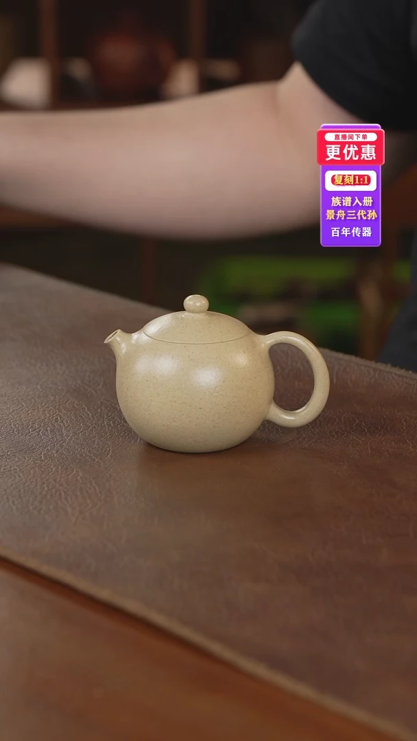 茶壶紫砂紫砂壶紫砂壶