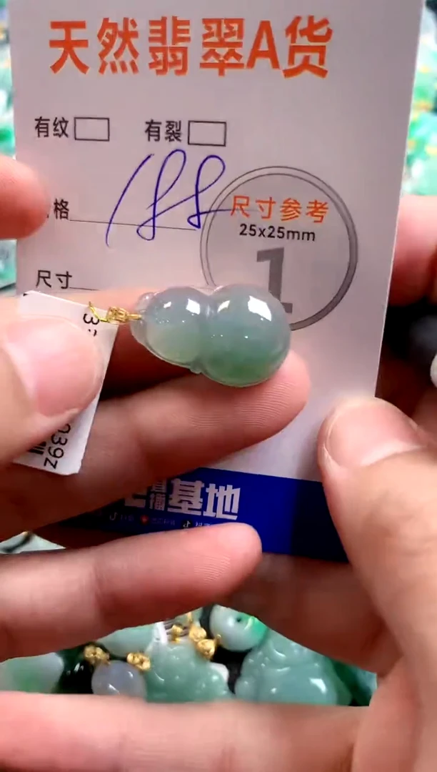 颈饰18K金镶嵌翡翠0198664904