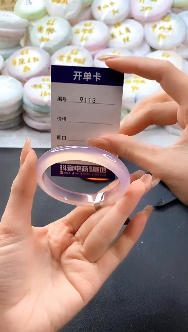 手镯玛瑙/玉髓未镶嵌9113圈口53-54