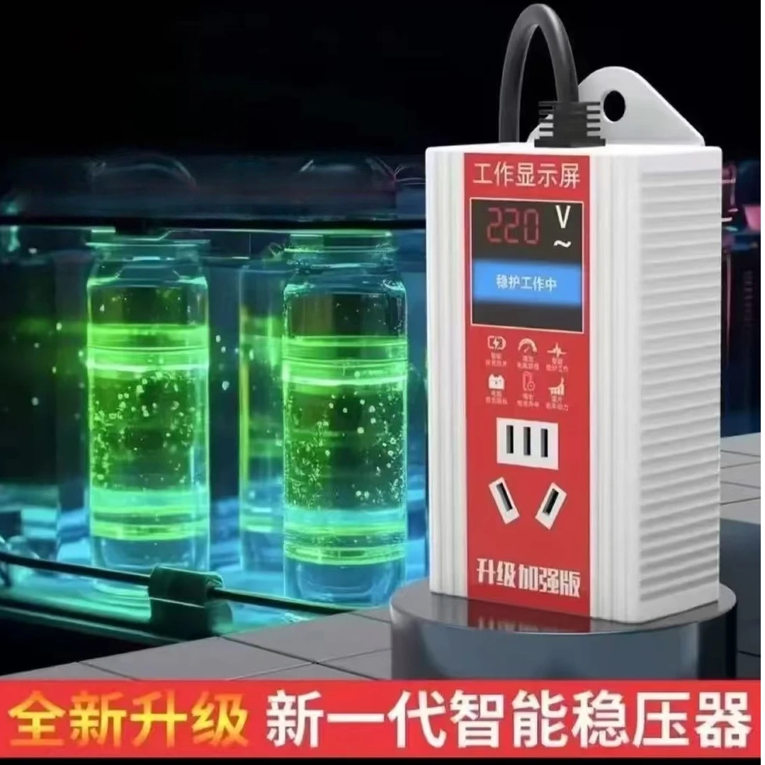 【电动车助手】电动车通用稳压 智能