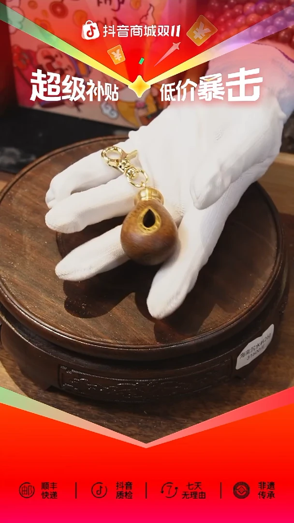 惠安精油1号 香薰精油