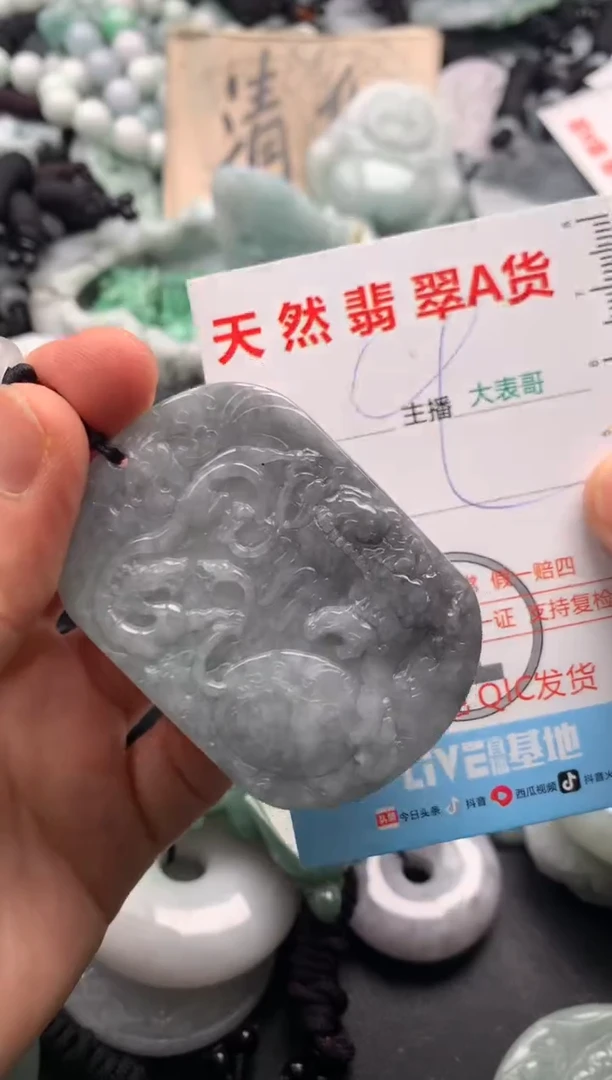 【闪购商品】翡翠吊坠(不含链)未镶嵌1
